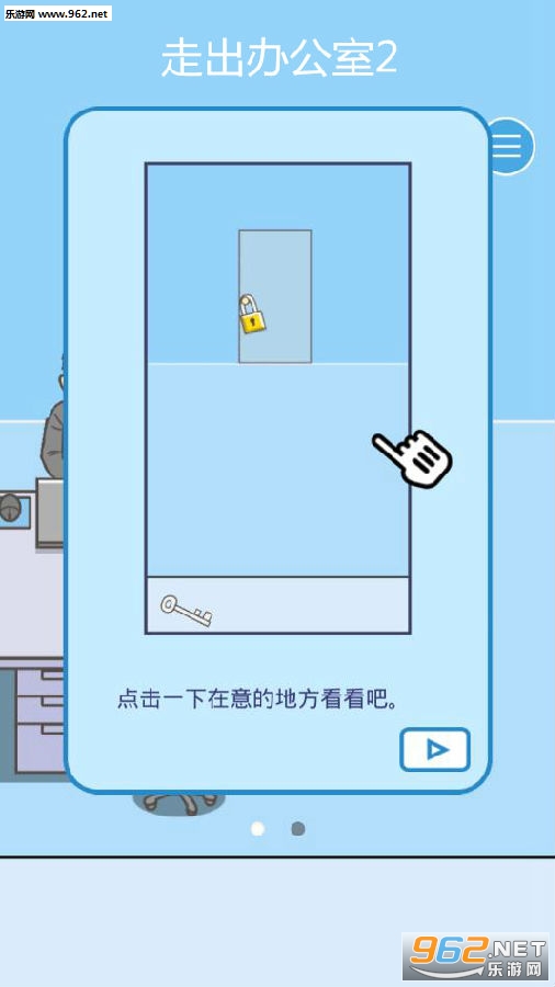 �߳��칫��2���İ�