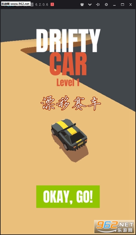 漂移赛车安卓版 漂移赛车安卓版