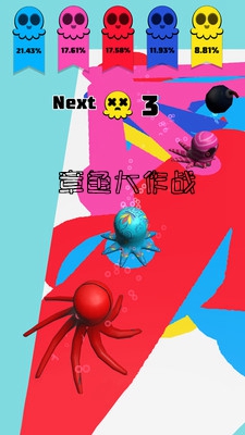 章鱼大作战官方版 章鱼大作战官方版
