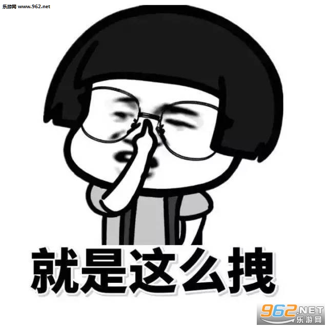 可是啊人生是很残酷的小丸子表情包
