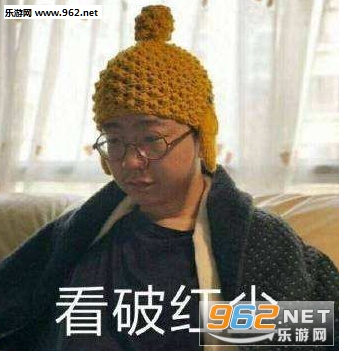 可是啊人生是很残酷的小丸子表情包