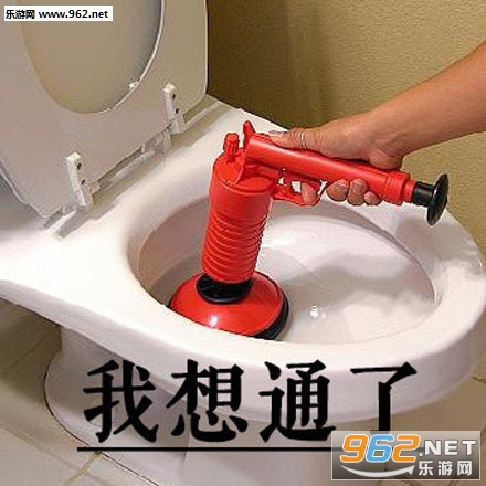可是啊人生是很残酷的小丸子表情包