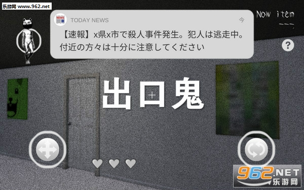 出口鬼安卓版 出口鬼安卓版