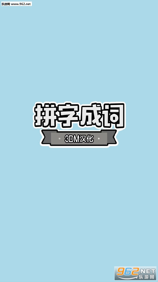 ƴ�ֳɴʺ�����