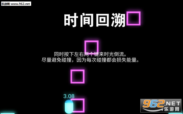 时间回溯安卓版 时间回溯安卓版