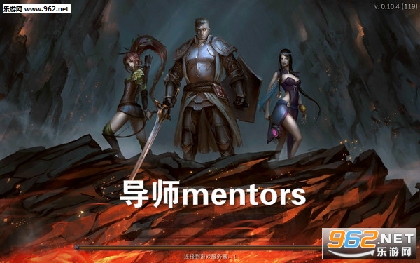 ��ʦmentors��Ϸ������