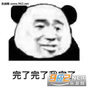 来了来了走了走了表情包图片 来了来了走了走了表情包图片
