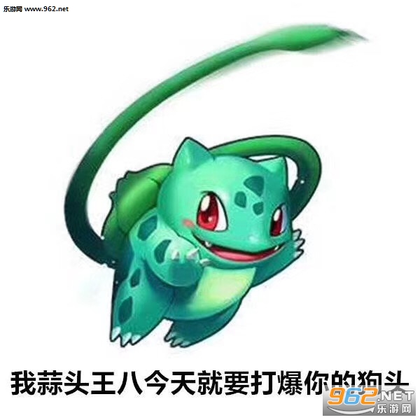 来了来了走了走了表情包图片 来了来了走了走了表情包图片