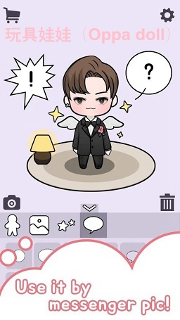 ������ޣ�Oppa doll����Ϸ