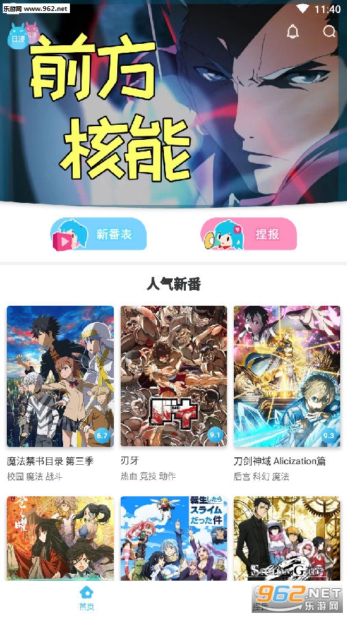 ����app