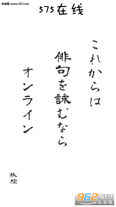 575在线安卓版 575在线安卓版