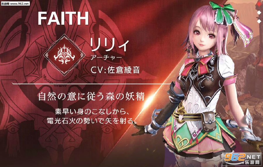FAITH安卓版 FAITH安卓版