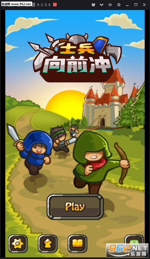 士兵向前冲官方版 士兵向前冲官方版