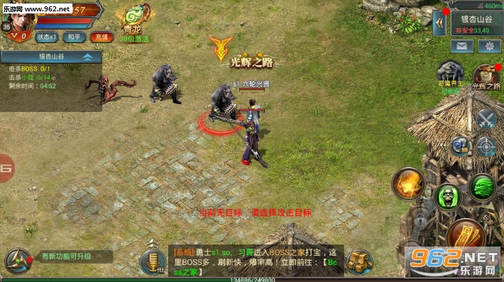 星号传奇安卓版 星号传奇安卓版