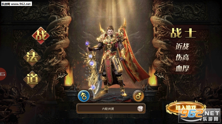 星号传奇安卓版 星号传奇安卓版