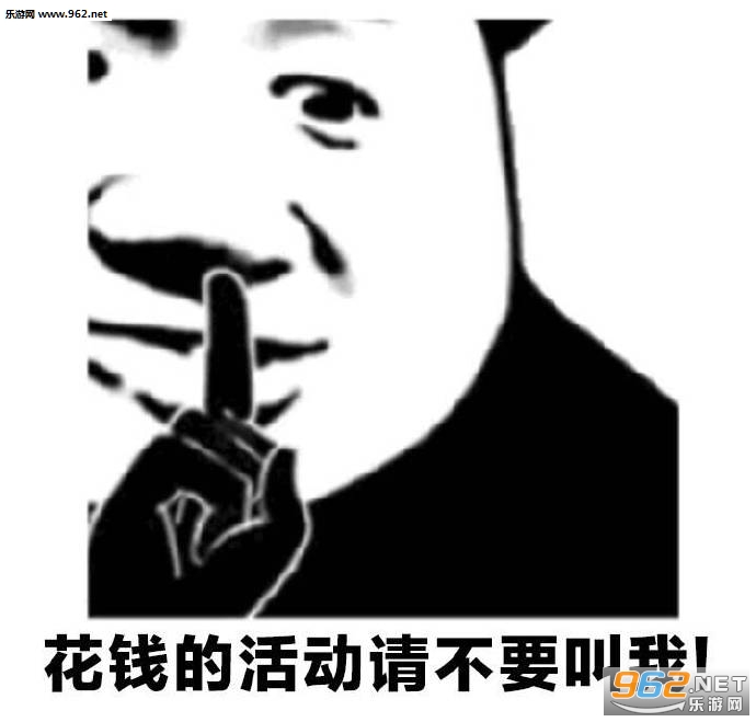 ��Ǯ�Ļ�벻Ҫ������èͷ�����
