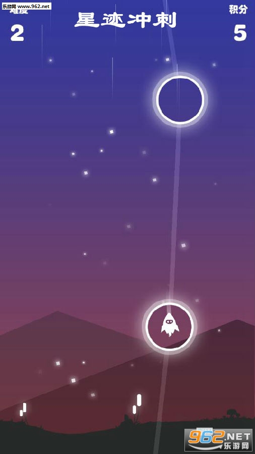 星迹冲刺安卓版 星迹冲刺安卓版