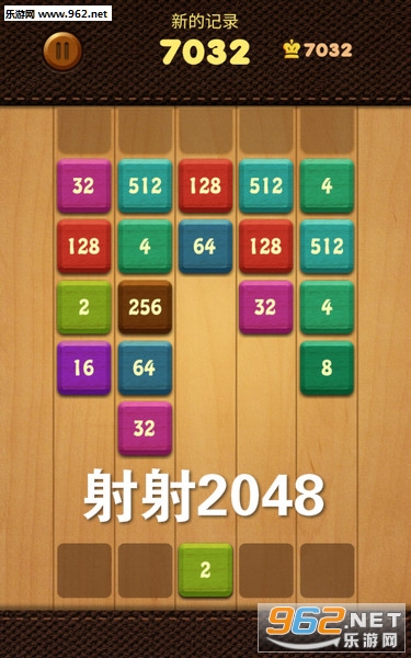 ����2048��׿��