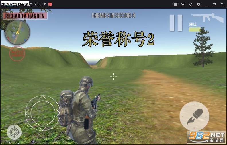 荣誉称号2安卓版 荣誉称号2安卓版