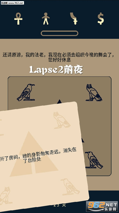 Lapse2ǰҹ���ĺ�����