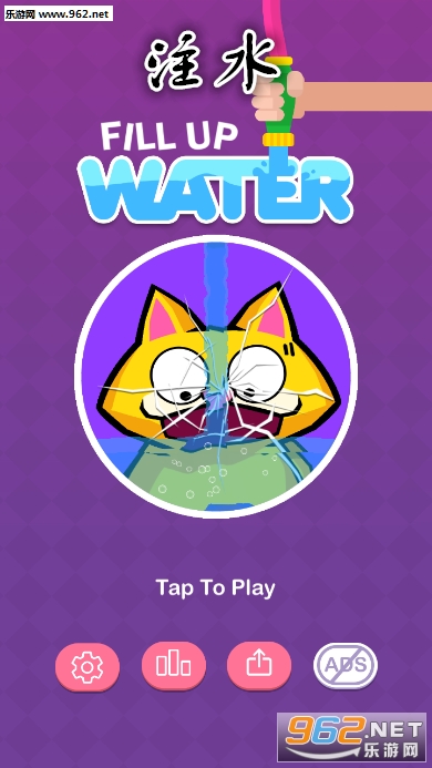 עˮFill Up Water��Ϸ