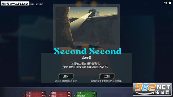Second Second��׿��