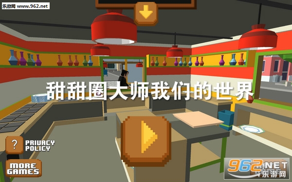 甜甜圈大师我们的世界安卓版 甜甜圈大师我们的世界安卓版