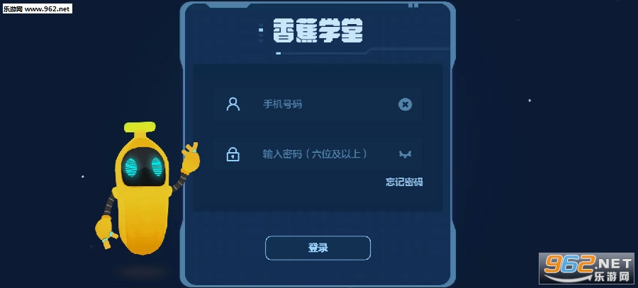 �㽶ѧ��app
