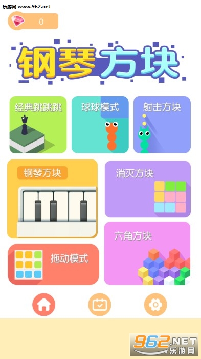 钢琴方块安卓版 钢琴方块安卓版