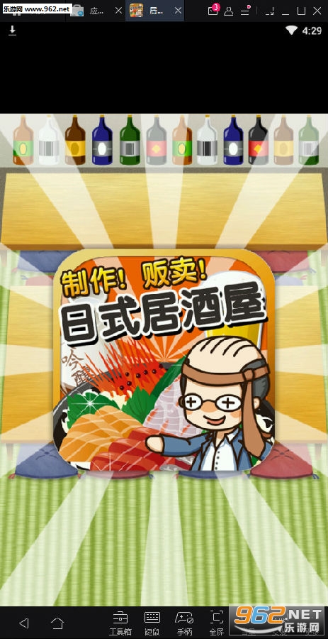 ��ʽ�Ӿ��ݴ��˰�׿��