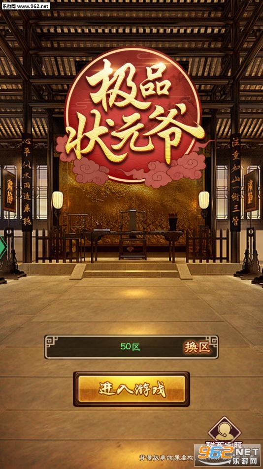 ��Ʒ״Ԫү�ٷ���