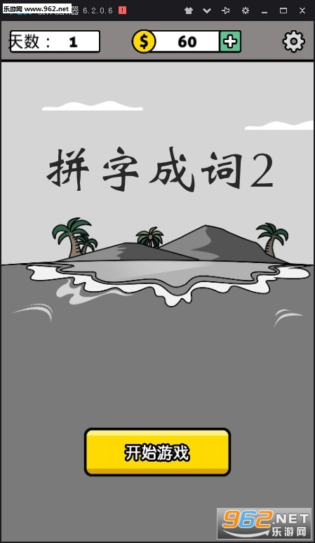 ƴ�ֳɴ�2��׿��