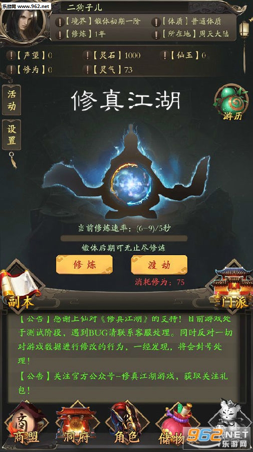 ���潭����׿��