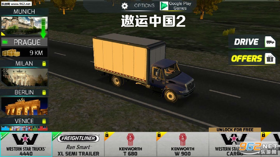 遨运中国2手机版 遨运中国2手机版