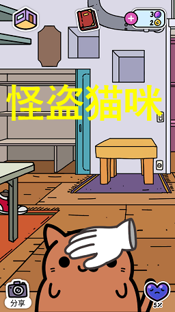 �ֵ�è�人����׿��