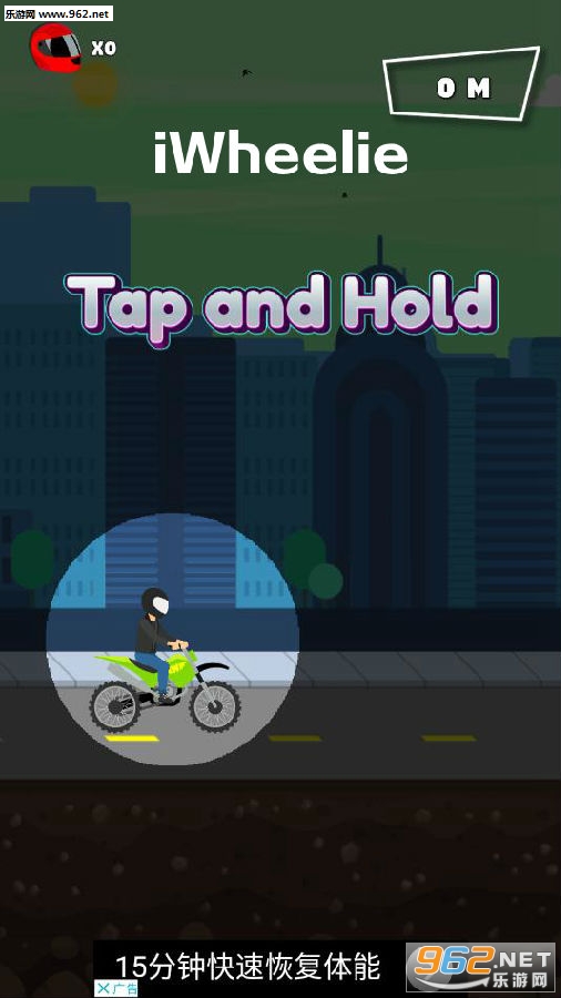 iWheelie��׿��