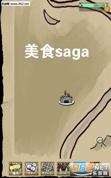 ��ʳsaga���ΰ�׿��