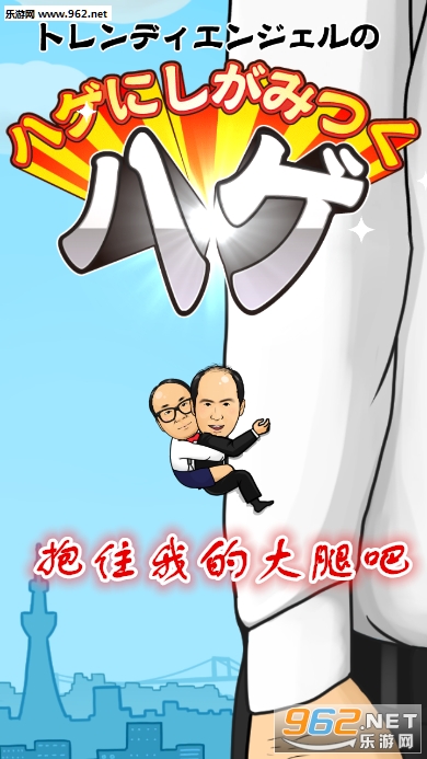 ��ס�ҵĴ��Ȱ�����