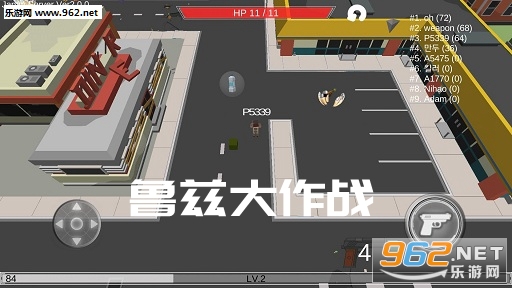 鲁兹大作战安卓版 鲁兹大作战安卓版