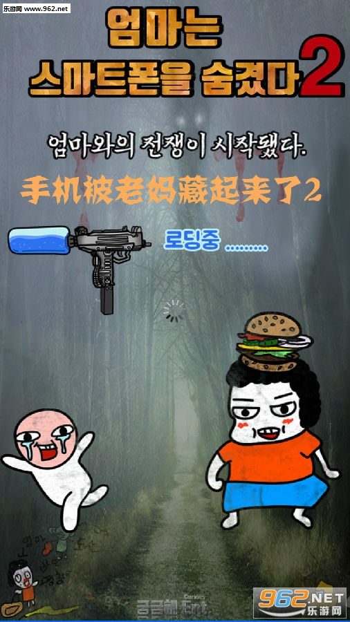 �ֻ��������������2��׿��
