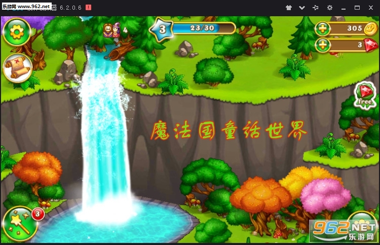 魔法国童话世界安卓版 魔法国童话世界安卓版
