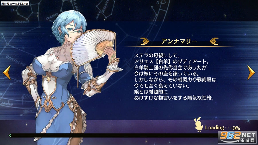 IDOLA梦幻之星传说安卓版 IDOLA梦幻之星传说安卓版