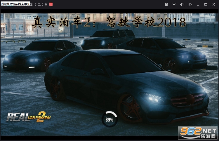 真实泊车2:驾驶学校2018安卓版 真实泊车2:驾驶学校2018安卓版