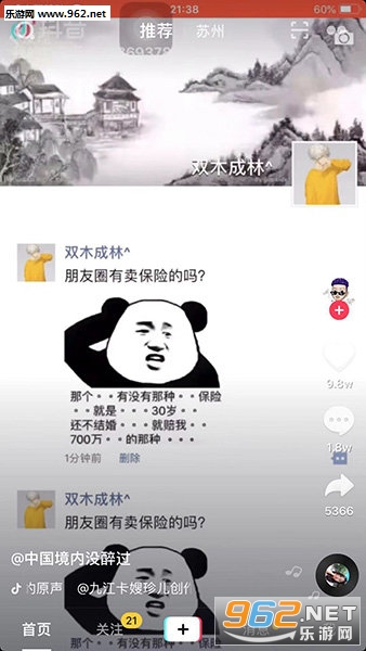 ����Ȧ��������èͷ�����