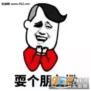 你不用担心我们合不合适我百搭表情包