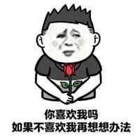 你不用担心我们合不合适我百搭表情包