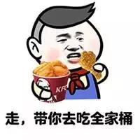 你不用担心我们合不合适我百搭表情包
