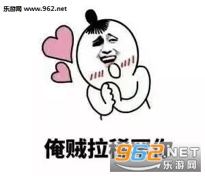 你不用担心我们合不合适我百搭表情包
