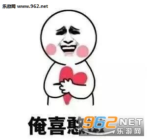 你不用担心我们合不合适我百搭表情包
