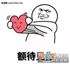 你不用担心我们合不合适我百搭表情包